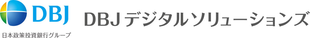 DBJデジタルソリューションズ