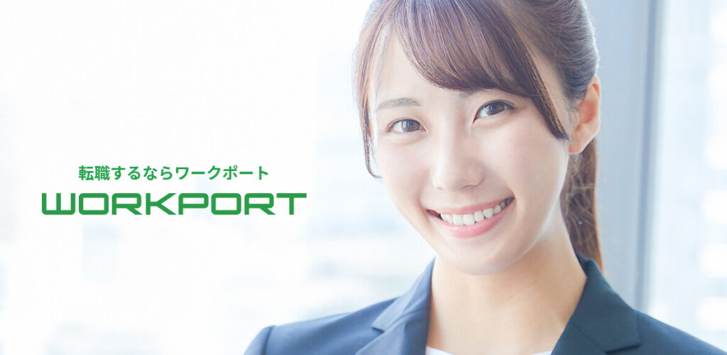 WORKPORT