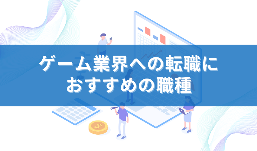 job-recommend