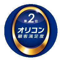 2025年 オリコン顧客満足度調査 就活エージェントランキング 第2位