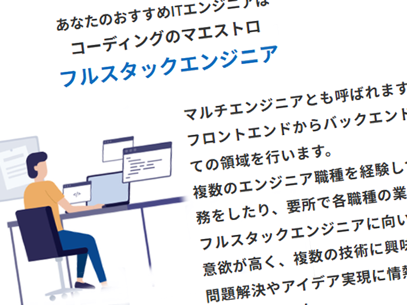 結果解説