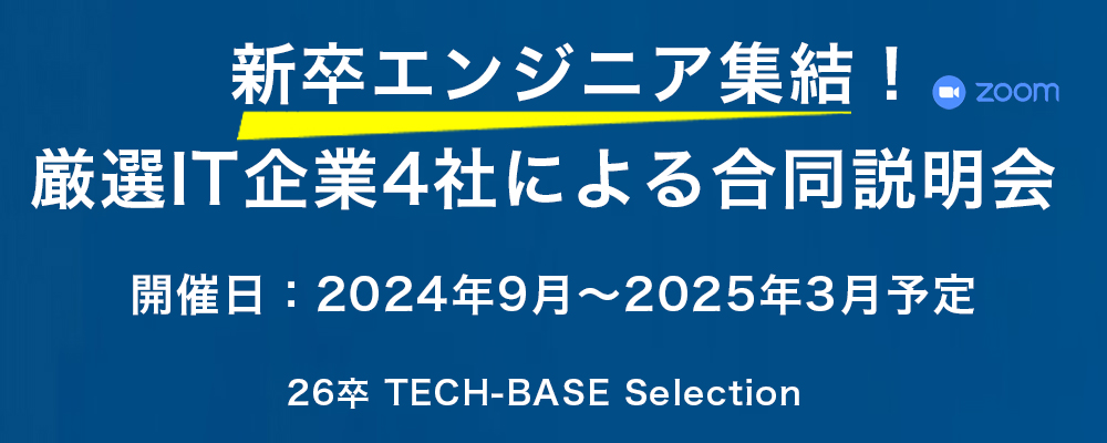 TECH-BASE Selection