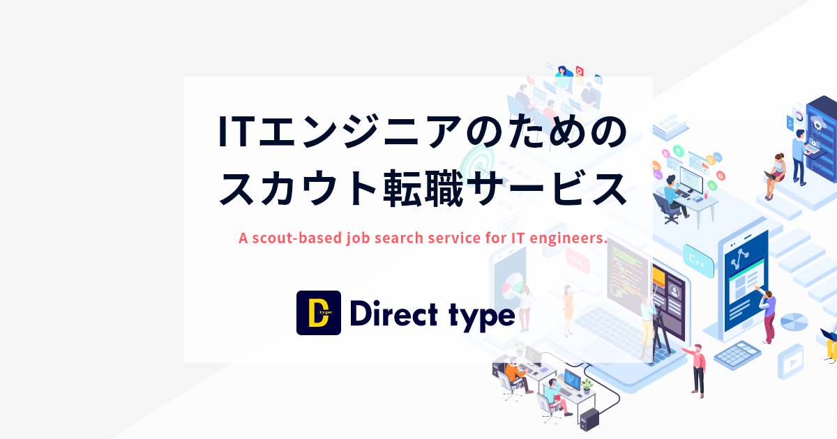 Direct type