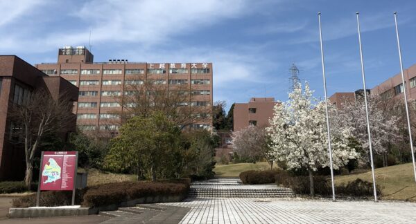 上越教育大学