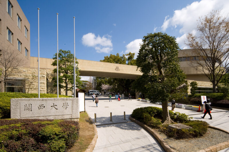 関西大学1