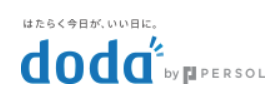 dodaエンジニアIT