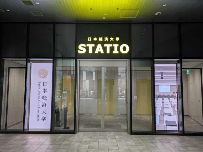 日本経済大学_STATIO