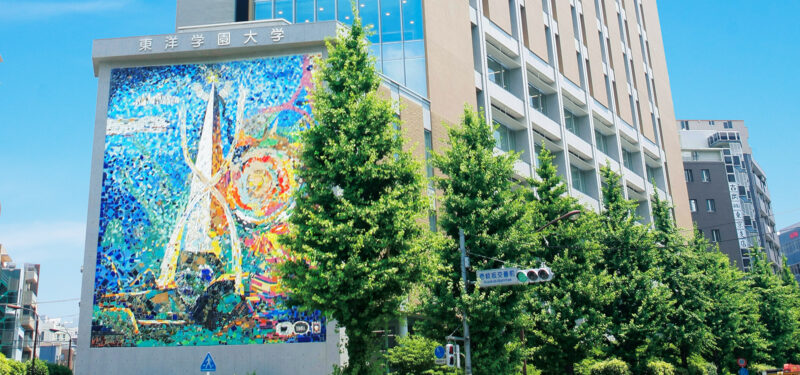 東洋学園大学_外観正面